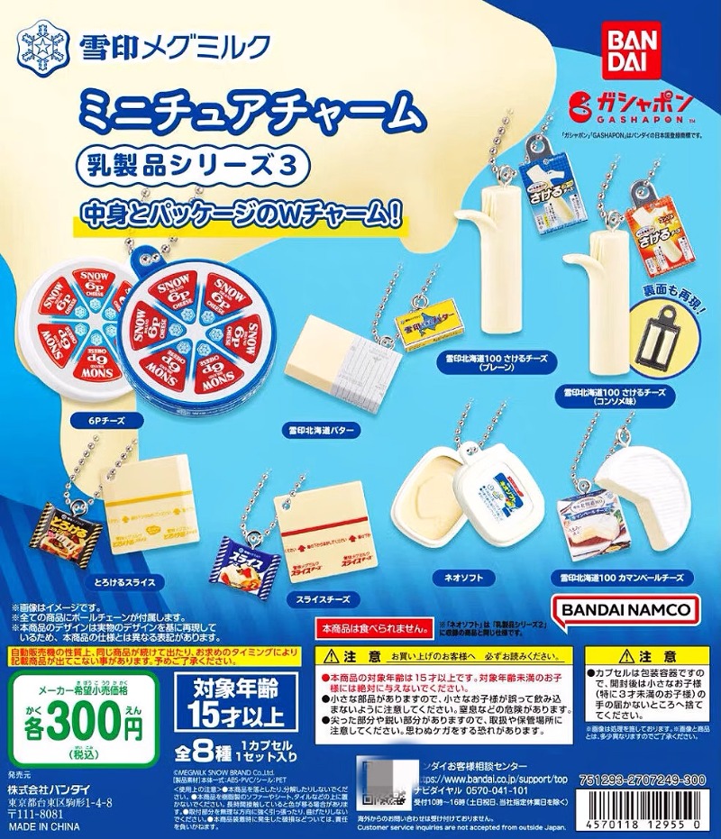 Bandai Gashapon, милая кавайна – обзор и цена Food Good Snacks