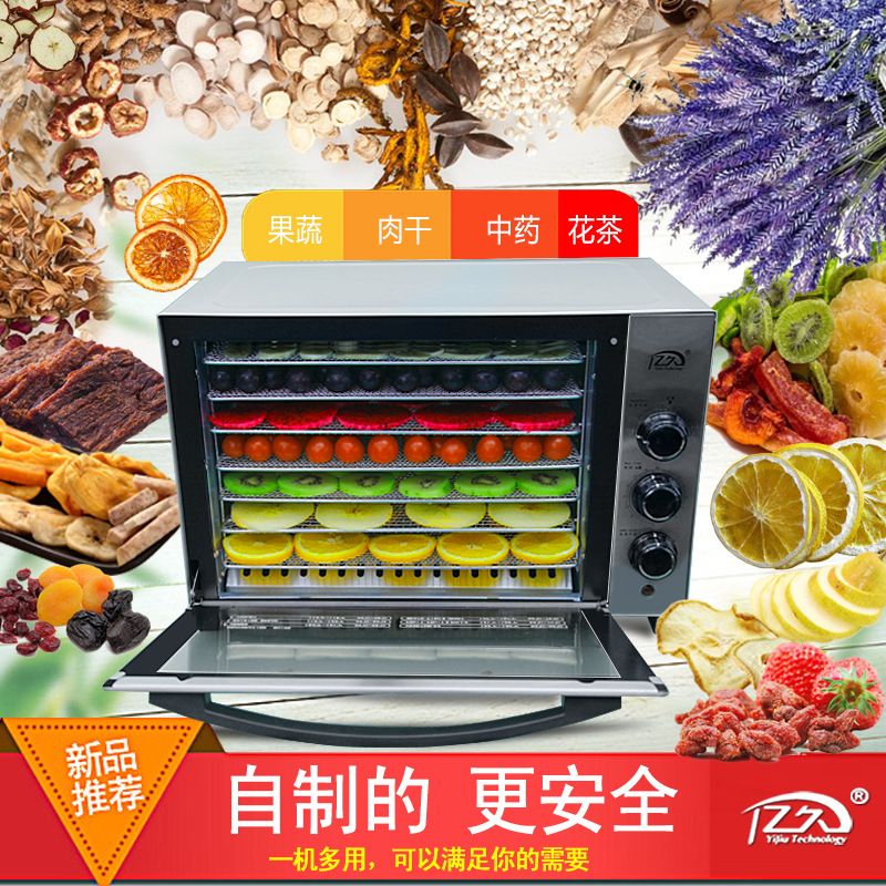 Дегидратор для пищевых продукт – обзор и цена Food Snacks Healthy